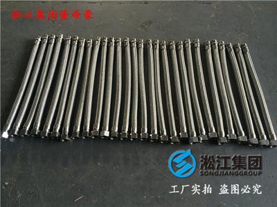 榆林波紋金屬軟管 上海淞江減震器集團南通貿商網的專業之選