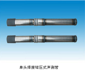 攀枝花聲測管 工業電器網上的優質供應商解析