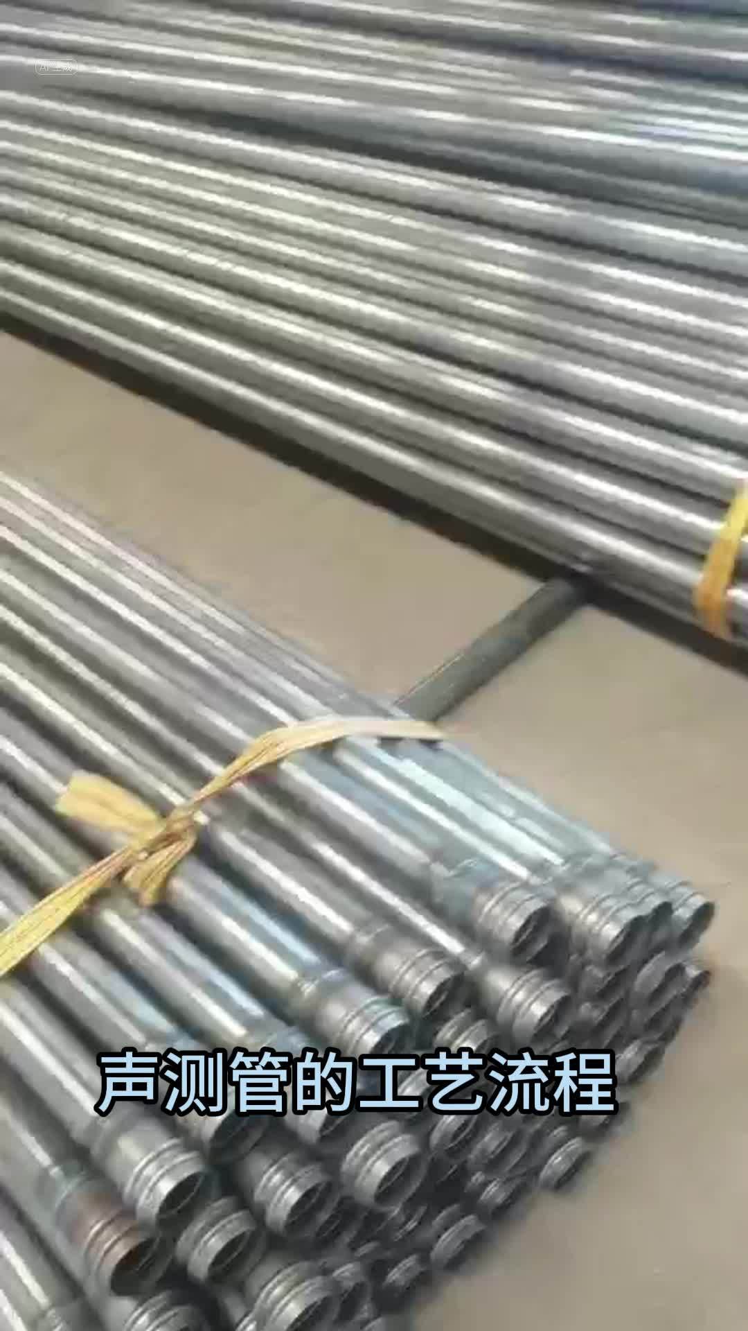鋼筋籠聲測管在灌注樁地基監測中的關鍵作用與超聲波檢測工藝流程